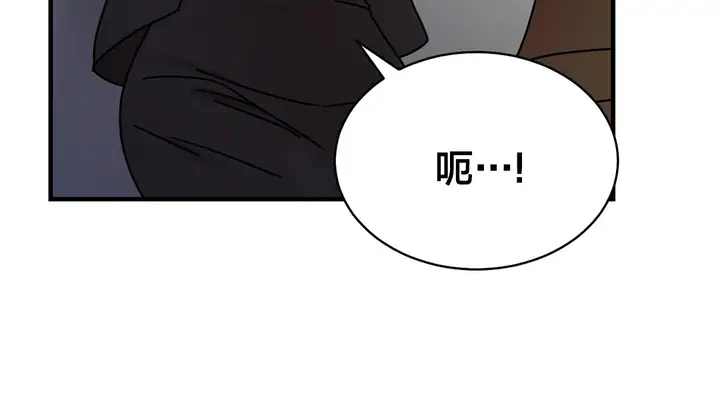 漫画《情趣绳子》第11话第157张图