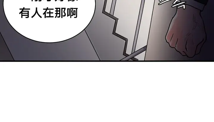 漫画《情趣绳子》第11话第174张图