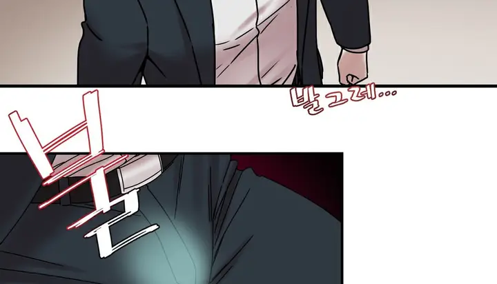 漫画《情趣绳子》第11话第204张图