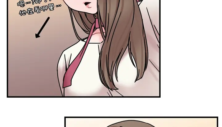 漫画《情趣绳子》第11话第207张图