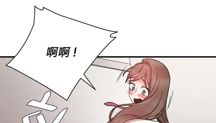 漫画《情趣绳子》第11话第217张图