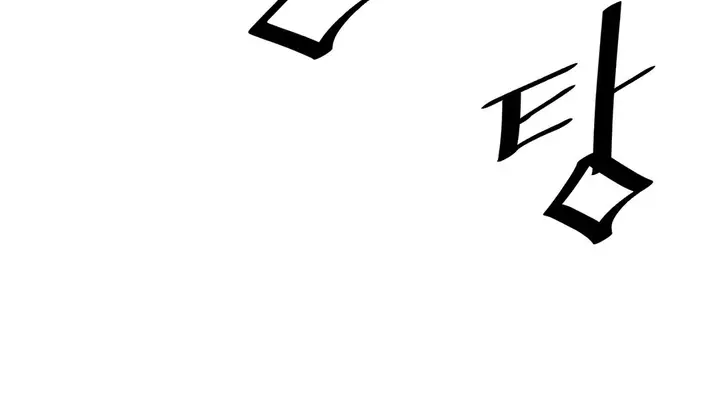 漫画《情趣绳子》第11话第230张图