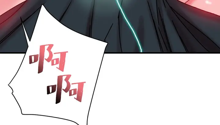漫画《情趣绳子》第11话第261张图