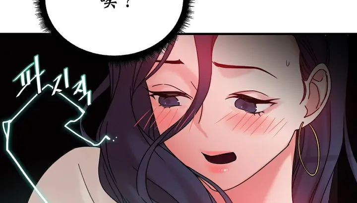 漫画《情趣绳子》第11话第37张图