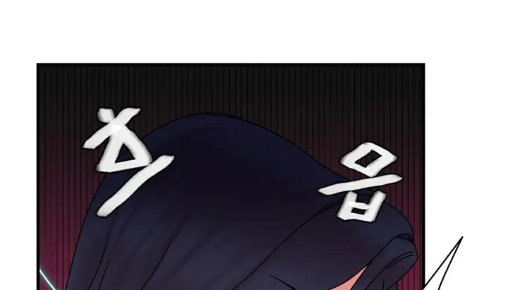 漫画《情趣绳子》第11话第63张图