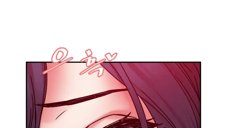 漫画《情趣绳子》第11话第7张图