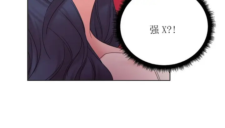 漫画《情趣绳子》第12话第104张图