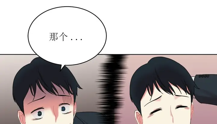 漫画《情趣绳子》第12话第105张图