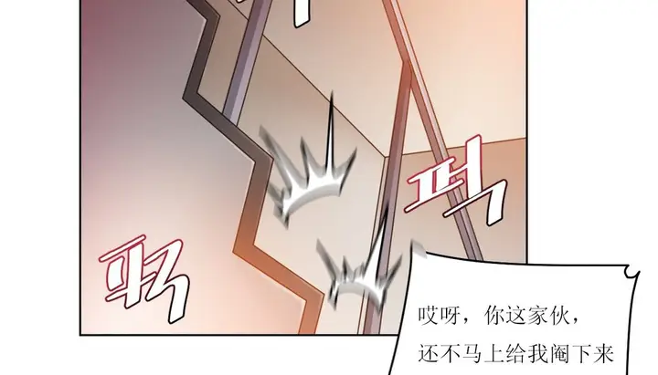 漫画《情趣绳子》第12话第133张图