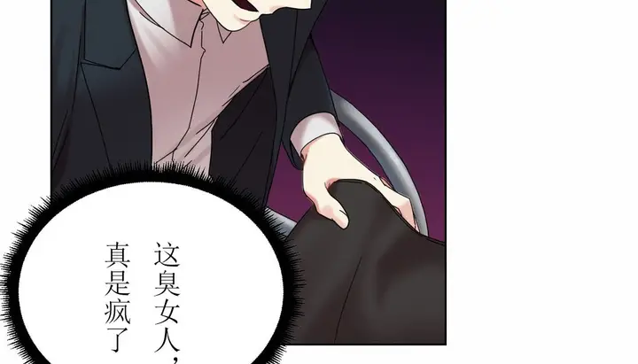 漫画《情趣绳子》第12话第159张图