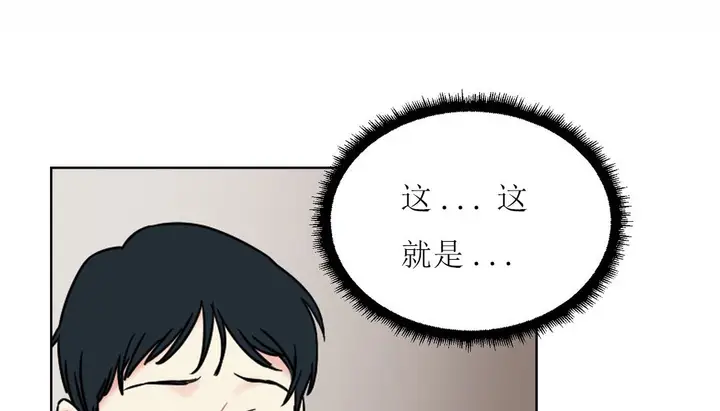 漫画《情趣绳子》第12话第41张图