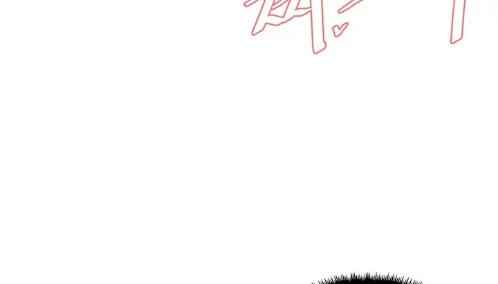 漫画《情趣绳子》第12话第61张图