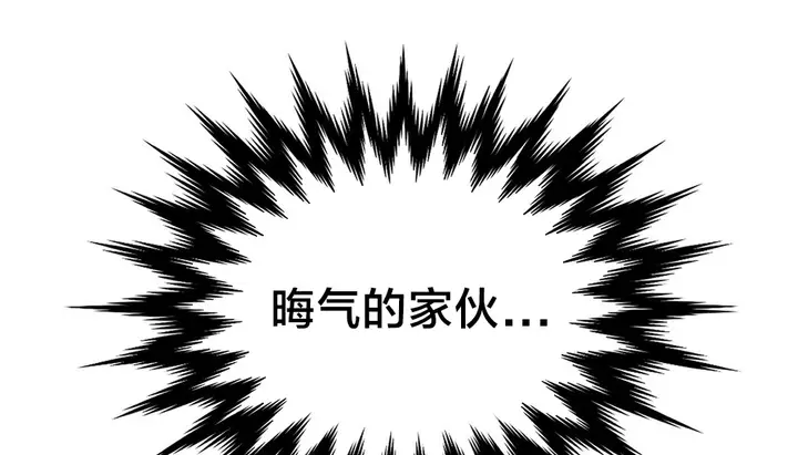 漫画《情趣绳子》第13话第147张图