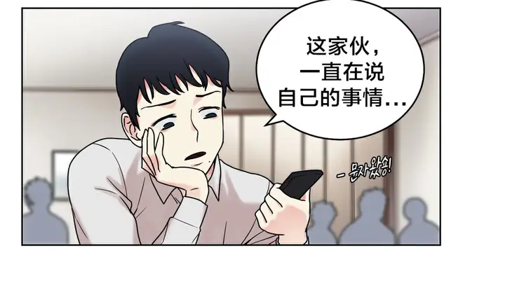漫画《情趣绳子》第13话第158张图