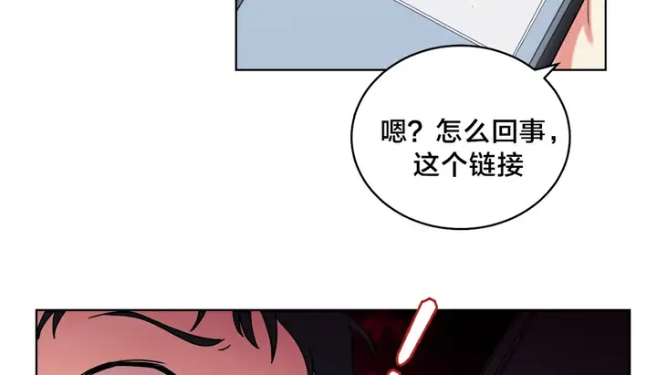 漫画《情趣绳子》第13话第160张图