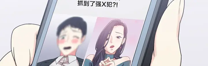 漫画《情趣绳子》第13话第163张图