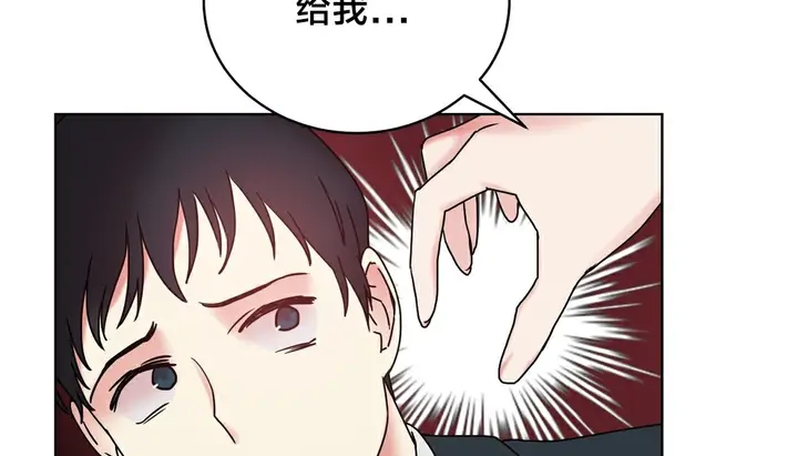 漫画《情趣绳子》第13话第59张图