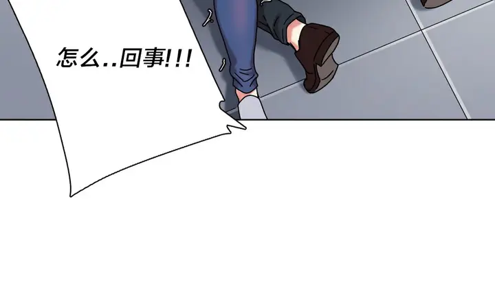 漫画《情趣绳子》第13话第69张图