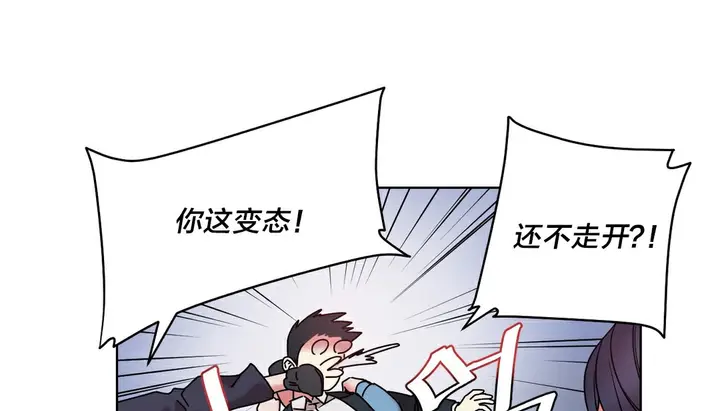 漫画《情趣绳子》第13话第74张图