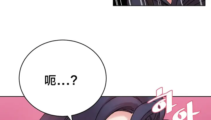 漫画《情趣绳子》第13话第82张图