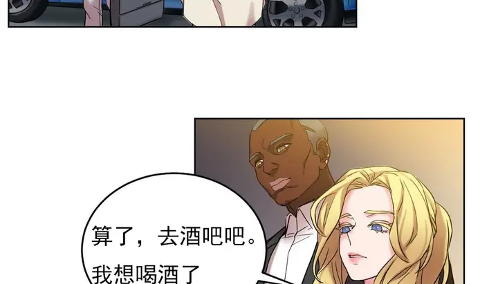 漫画《情趣绳子》第14话第104张图