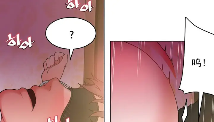 漫画《情趣绳子》第14话第19张图