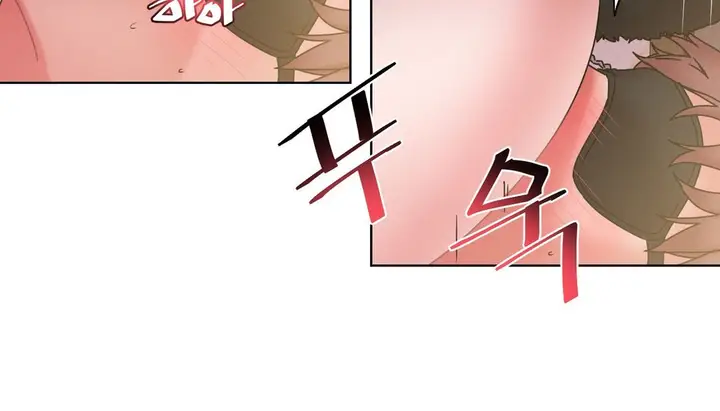漫画《情趣绳子》第14话第20张图