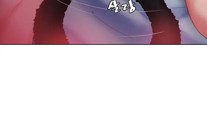 漫画《情趣绳子》第14话第5张图