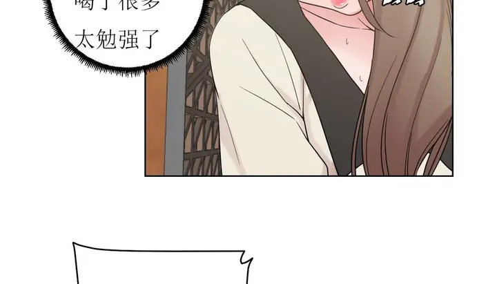 漫画《情趣绳子》第15话第108张图