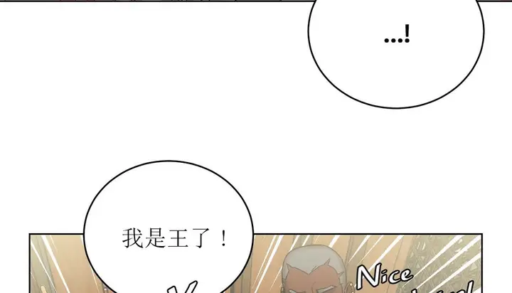 漫画《情趣绳子》第15话第36张图