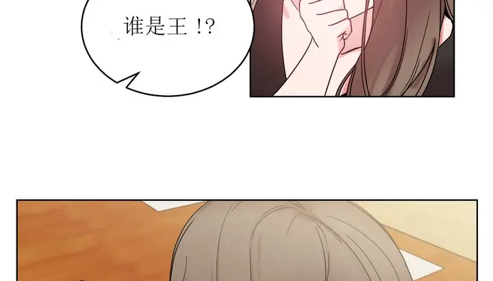 漫画《情趣绳子》第15话第79张图