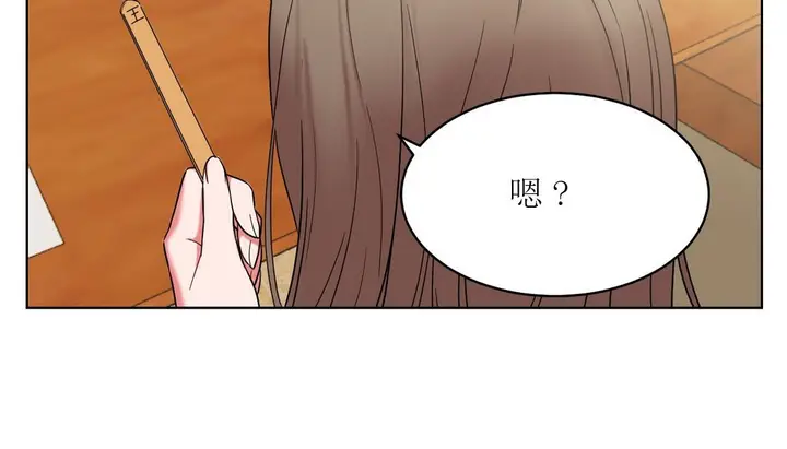 漫画《情趣绳子》第15话第80张图