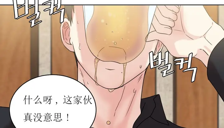 漫画《情趣绳子》第15话第92张图