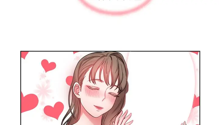 漫画《情趣绳子》第16话第124张图