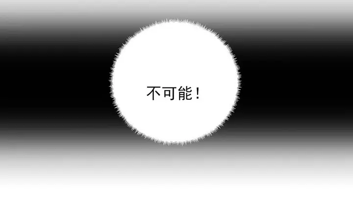 漫画《情趣绳子》第16话第53张图