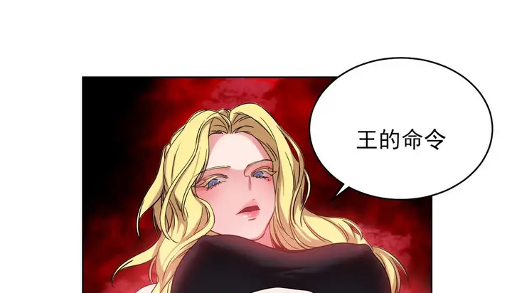 漫画《情趣绳子》第16话第64张图