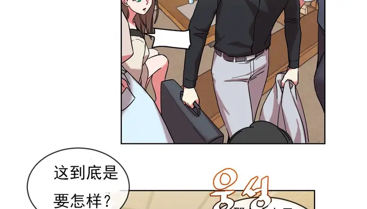漫画《情趣绳子》第16话第79张图