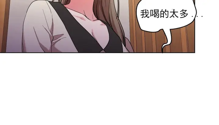 漫画《情趣绳子》第16话第84张图