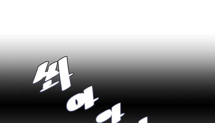 漫画《情趣绳子》第16话第85张图