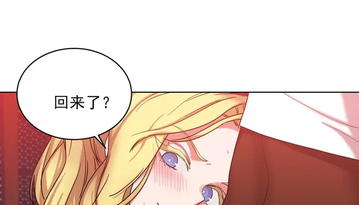 漫画《情趣绳子》第16话第95张图