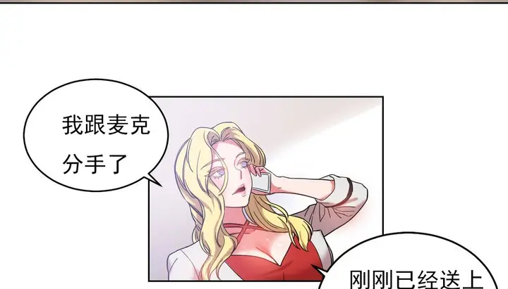 漫画《情趣绳子》第17话第109张图