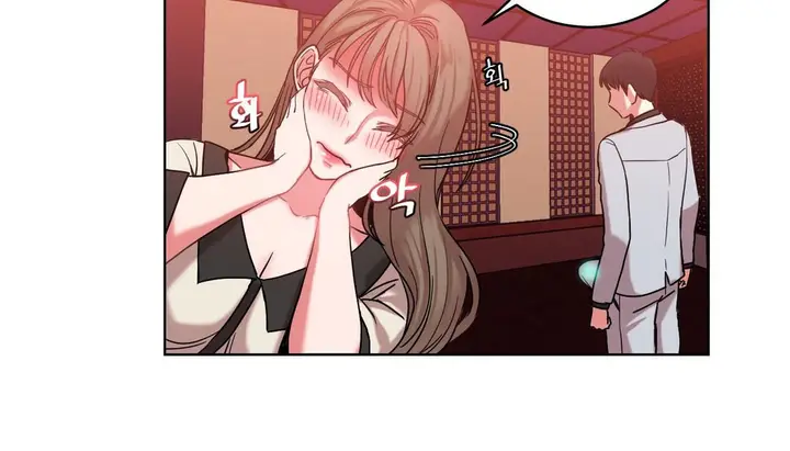 漫画《情趣绳子》第17话第12张图