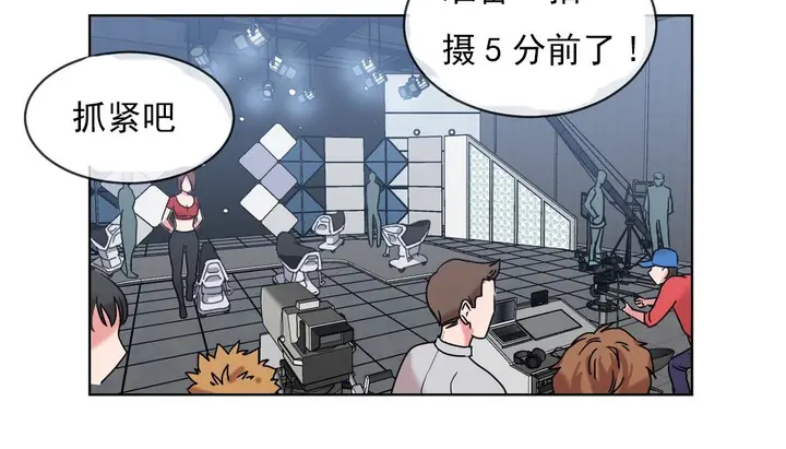 漫画《情趣绳子》第17话第128张图