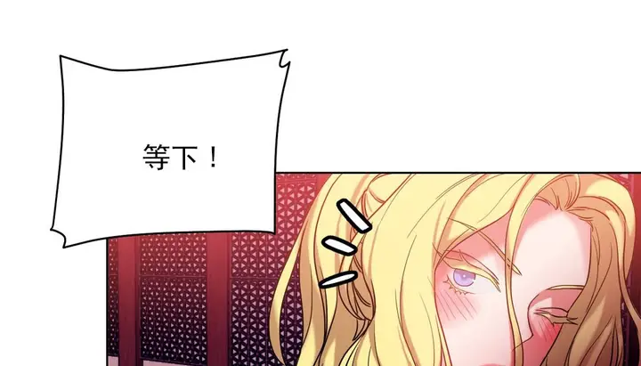 漫画《情趣绳子》第17话第38张图