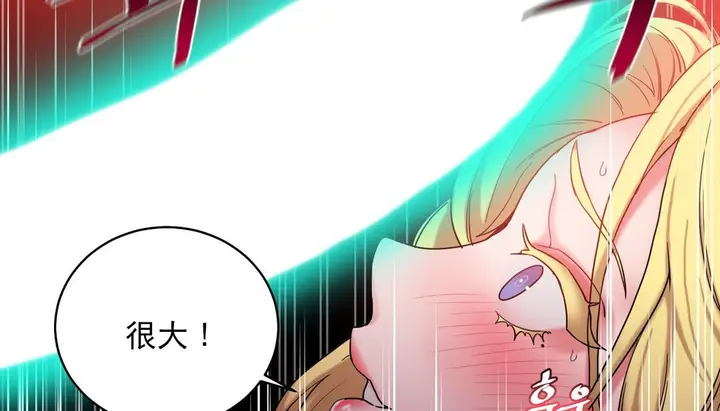 漫画《情趣绳子》第17话第48张图