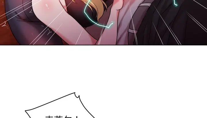漫画《情趣绳子》第17话第66张图
