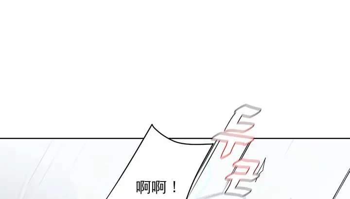 漫画《情趣绳子》第18话第118张图
