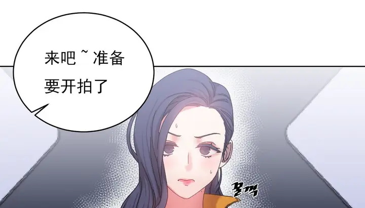 漫画《情趣绳子》第18话第27张图