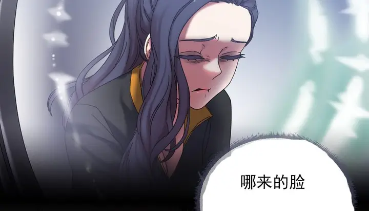 漫画《情趣绳子》第18话第56张图