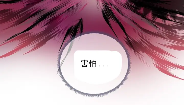 漫画《情趣绳子》第18话第62张图
